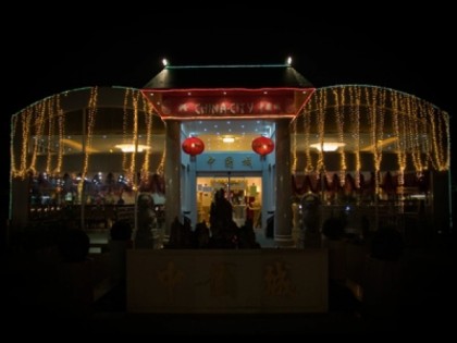 Foto: China City